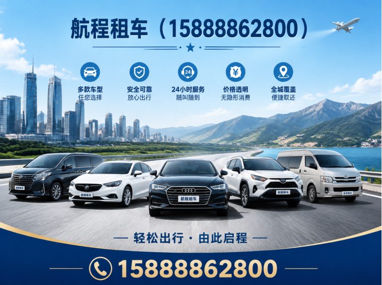 萧山区杭州大巴租赁展示图